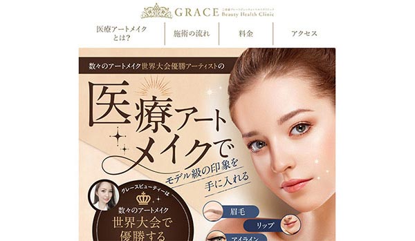 Grace Beauty Health Clinic
